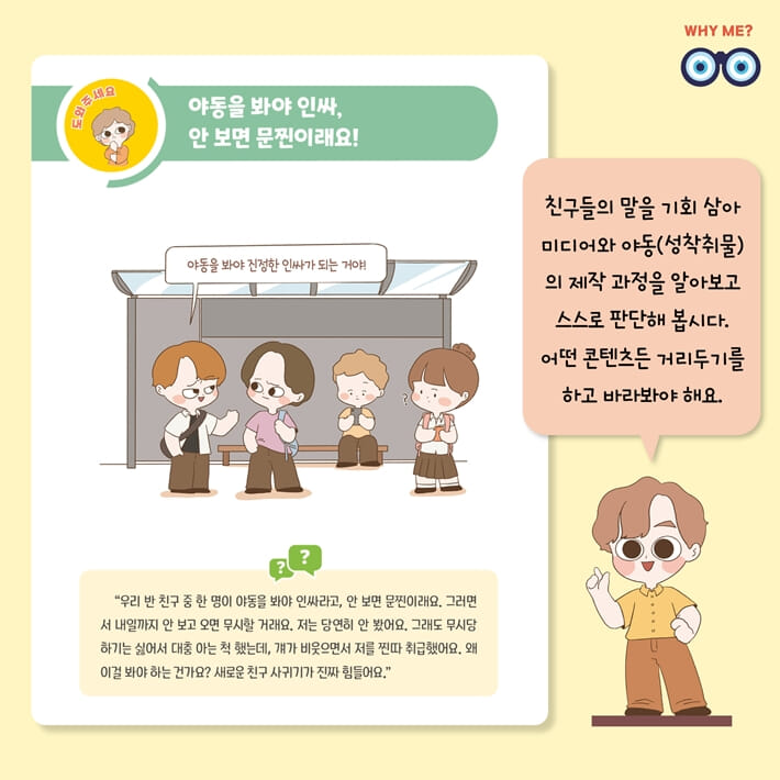 카드뉴스4