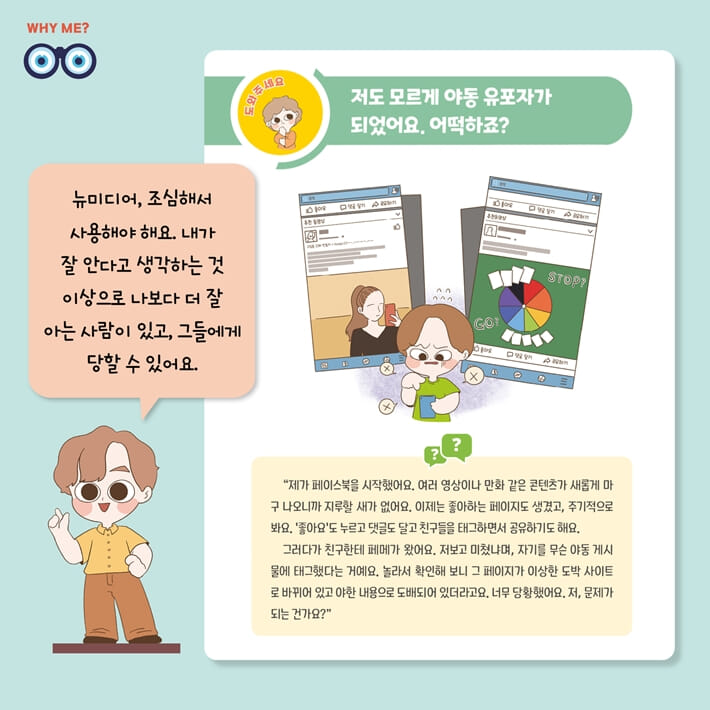 카드뉴스5
