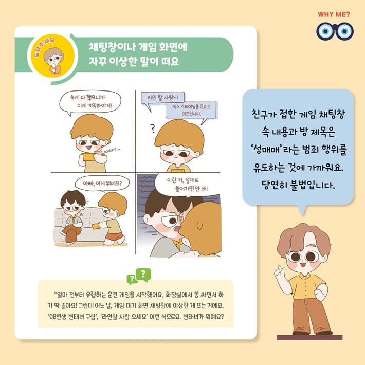 카드뉴스6