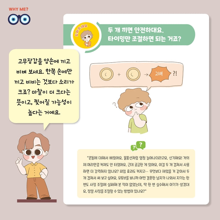 카드뉴스7