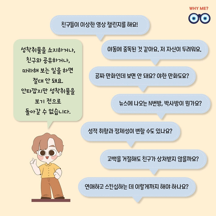 카드뉴스8