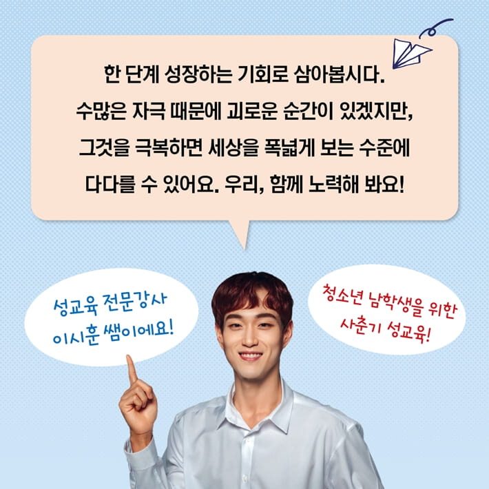 카드뉴스9
