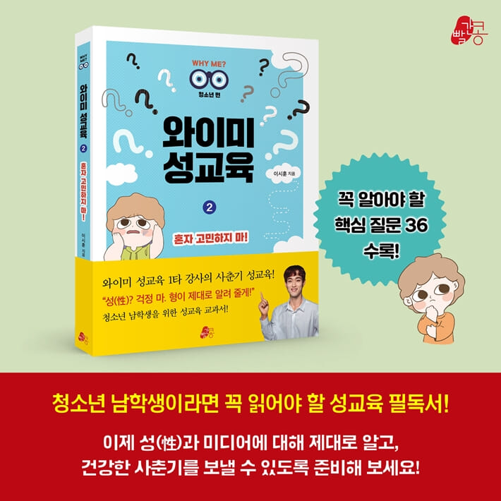 카드뉴스10