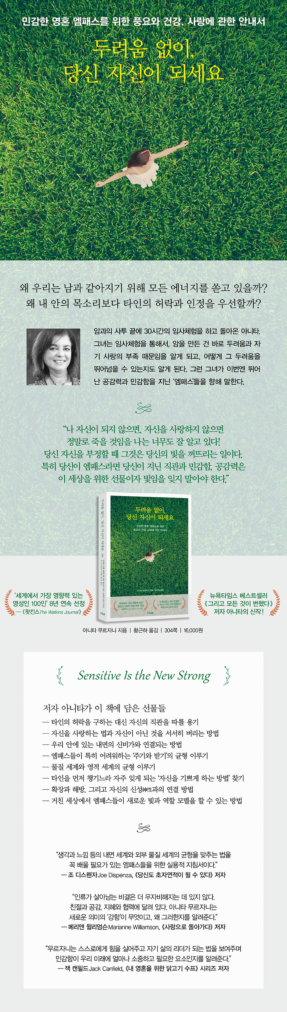 상세 이미지 1