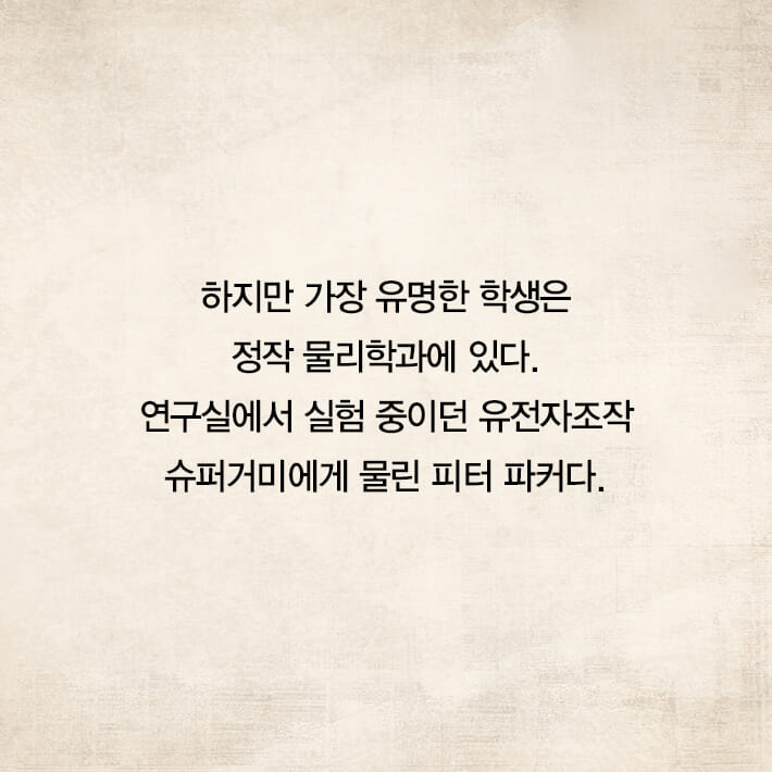 카드뉴스4