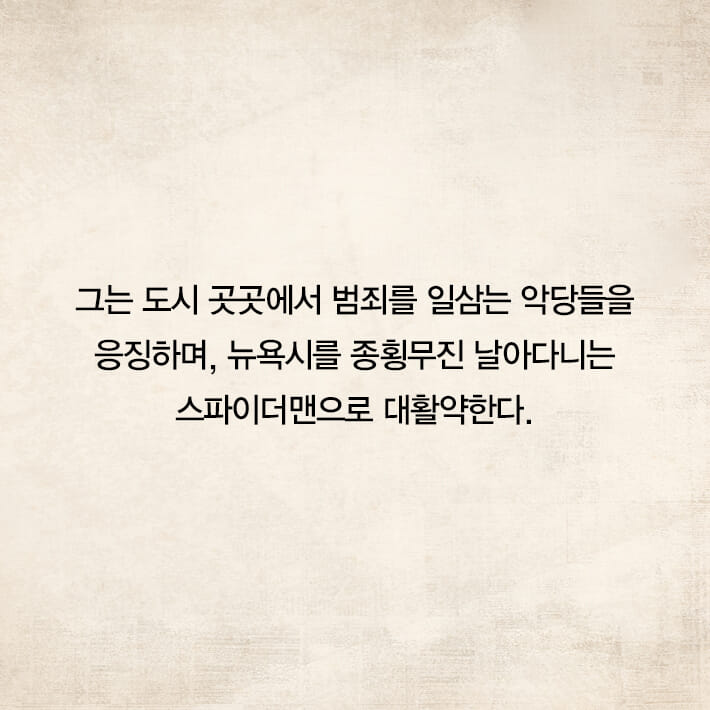 카드뉴스5