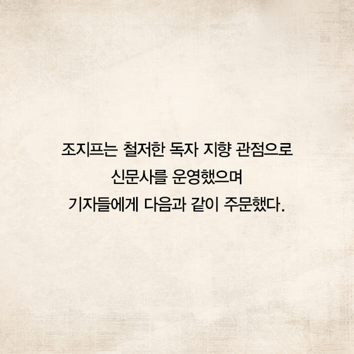 카드뉴스8