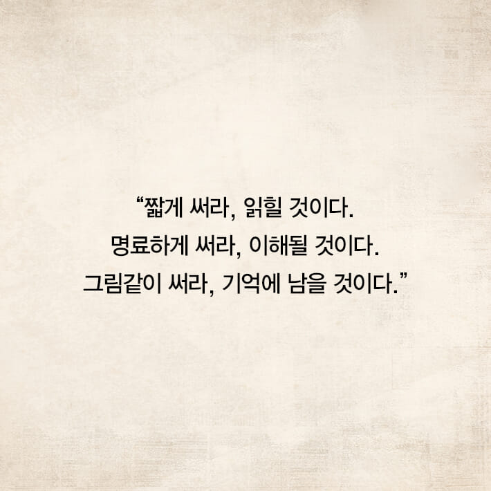 카드뉴스9