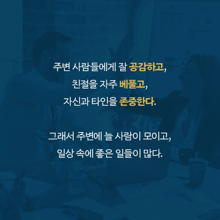 카드뉴스4