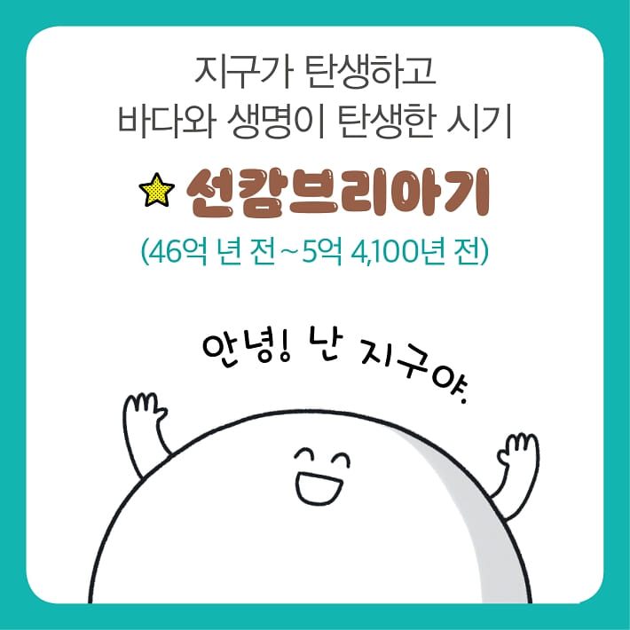 카드뉴스2