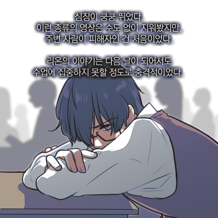 카드뉴스6
