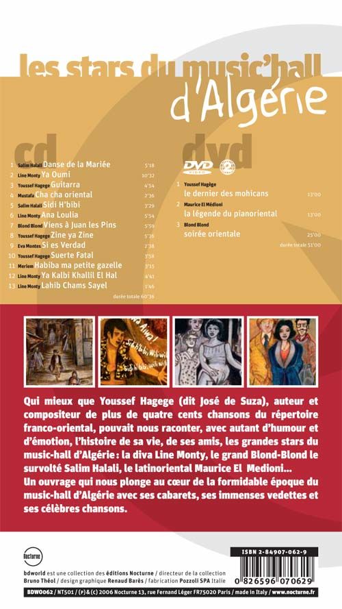 알제리 음악의 거장들 (Les stars du music'hall d'Algerie) [CD+DVD] 