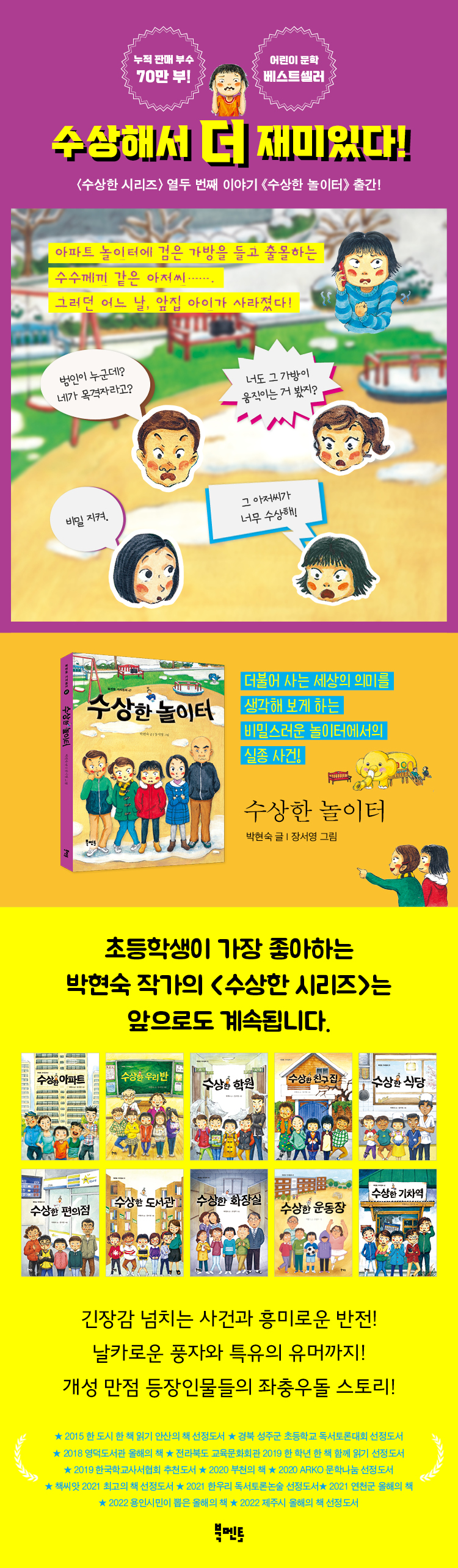 상세 이미지 1