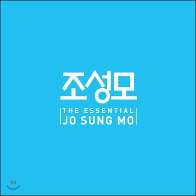 조성모 - The Essential Jo Sung Mo