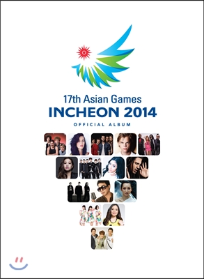 제17회 인천 아시안게임 공식 앨범: 17th Asian Games Incheon 2014 (Deluxe Edition)
