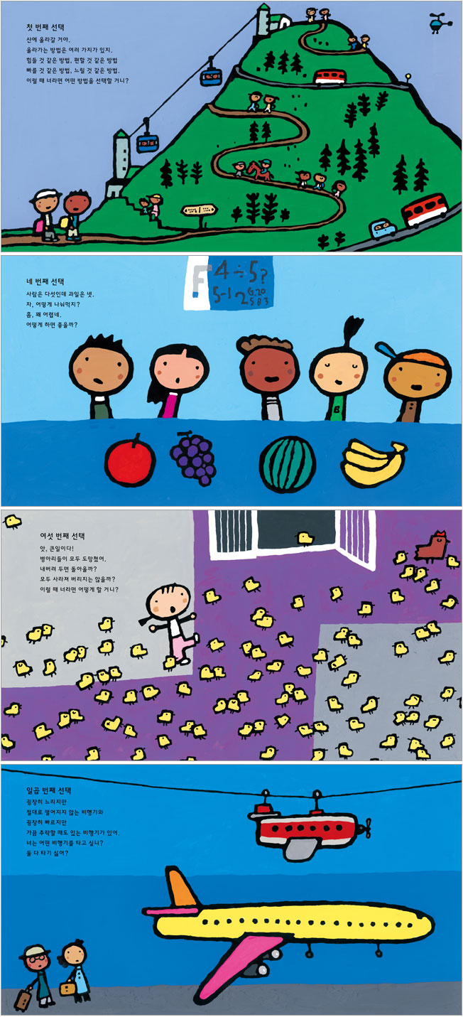 상세 이미지 1