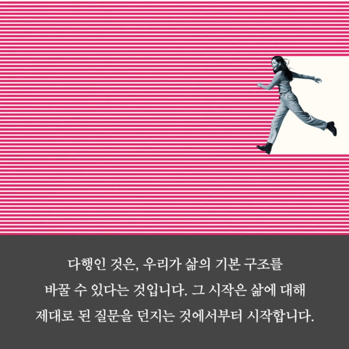 카드뉴스7