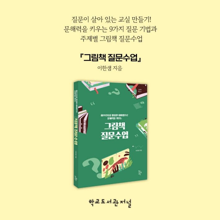 카드뉴스4