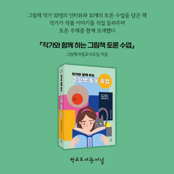 카드뉴스6