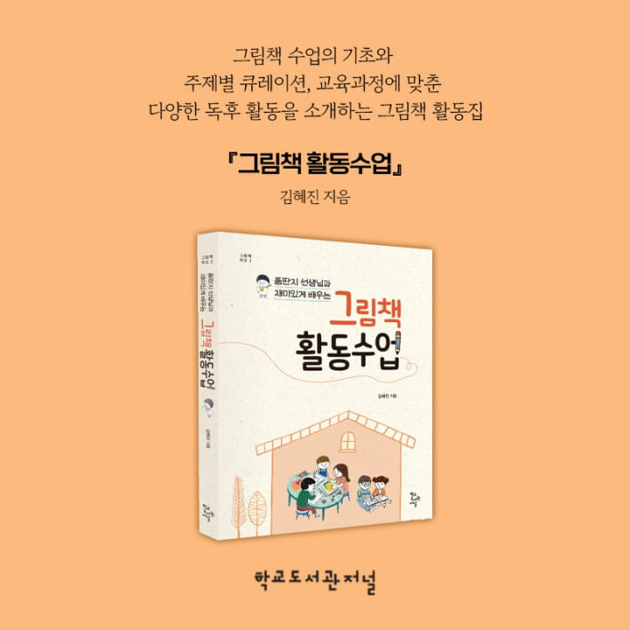 카드뉴스9