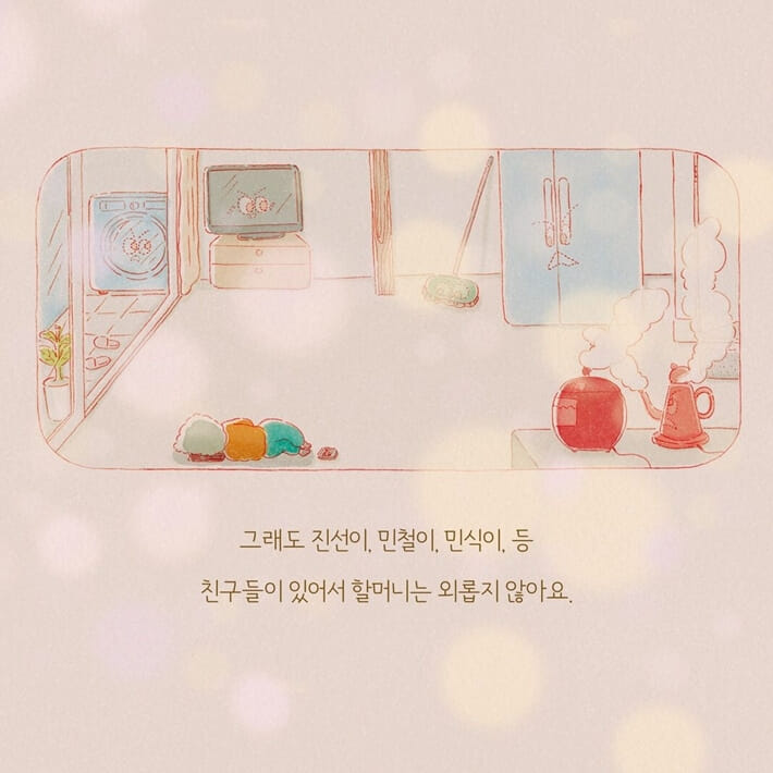 카드뉴스3