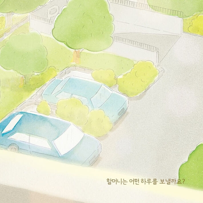 카드뉴스8