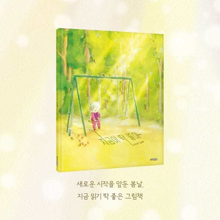 카드뉴스9