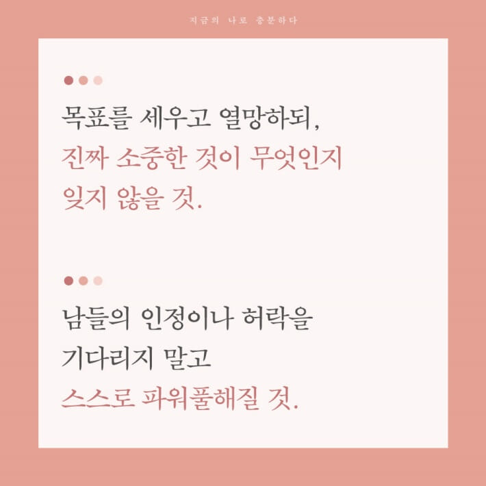 카드뉴스4