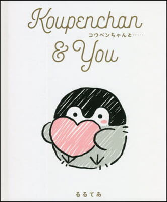 Koupenchan&You 