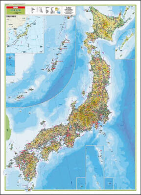 日本全圖 4版