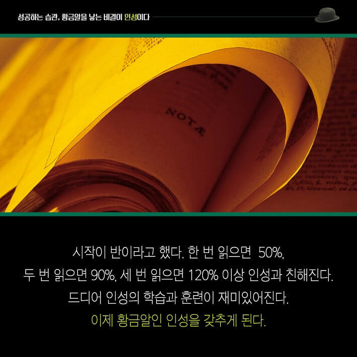 카드뉴스8