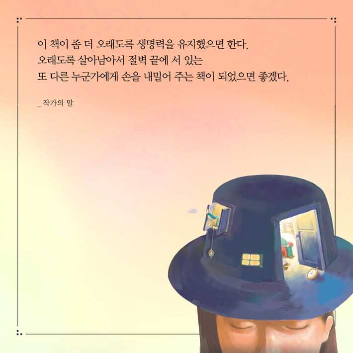 카드뉴스4