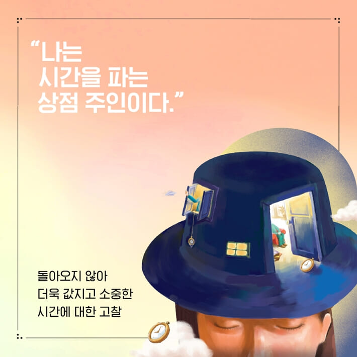 카드뉴스5