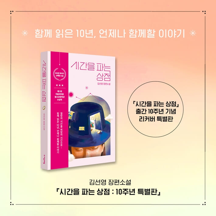 카드뉴스6