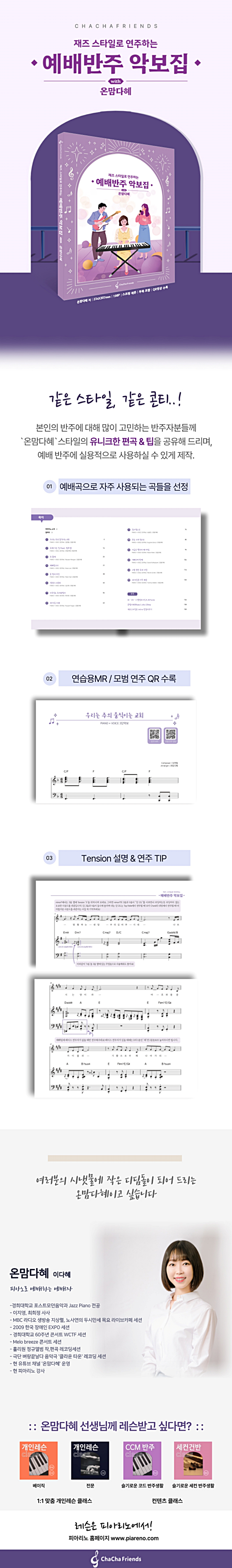 상세 이미지 1