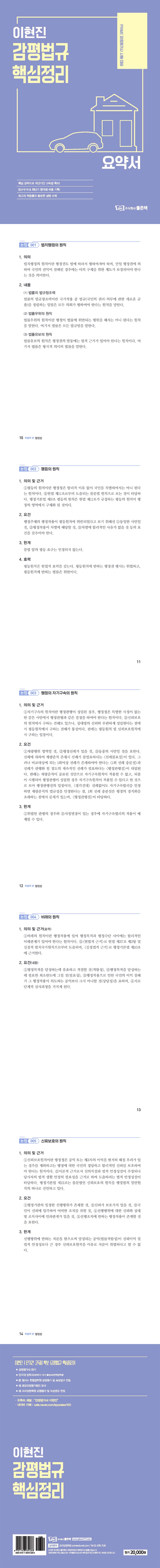 상세 이미지 1