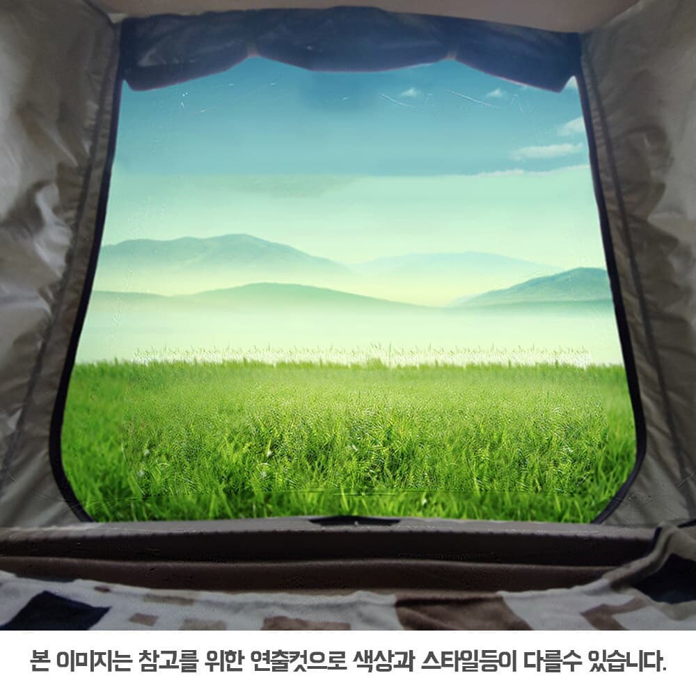 차량용 텐트세트 ver2(106cmx130cmx175cm) (블랙) (단독2)