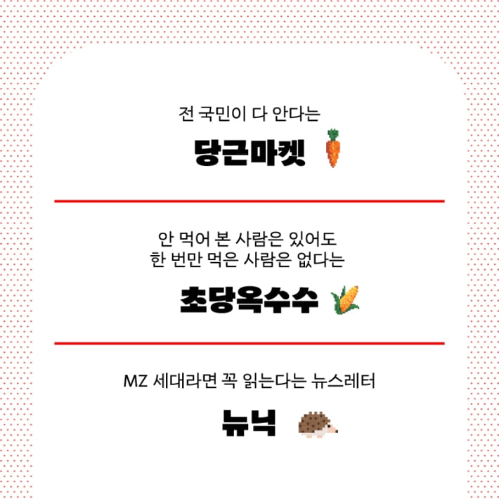 카드뉴스1