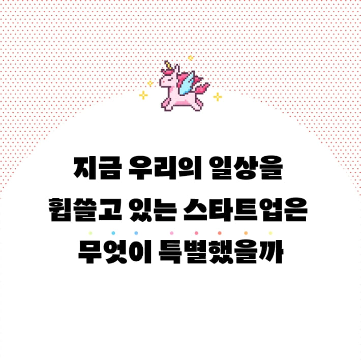 카드뉴스2