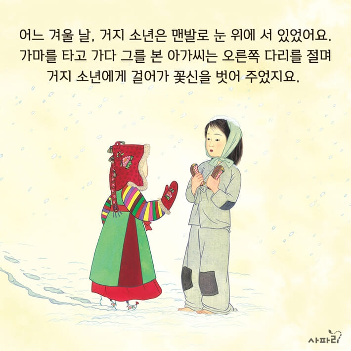 카드뉴스2