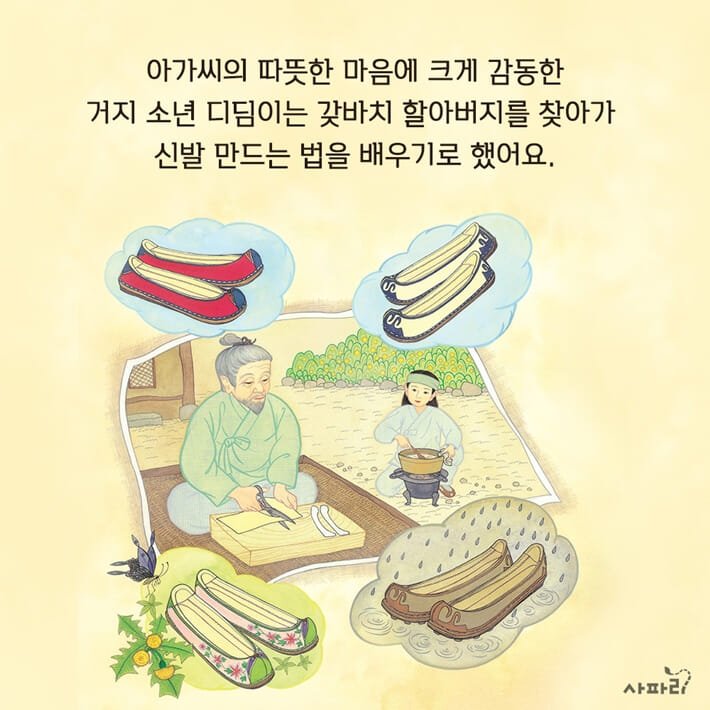 카드뉴스3