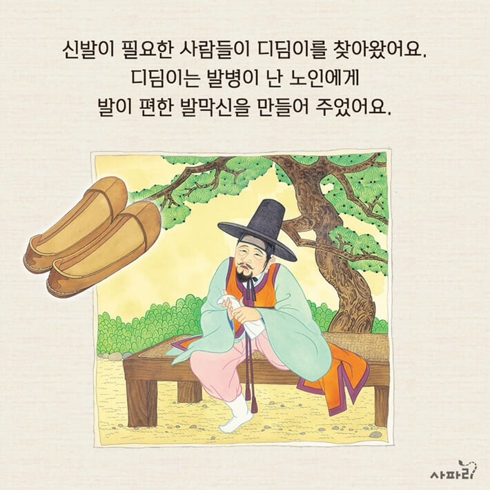 카드뉴스5