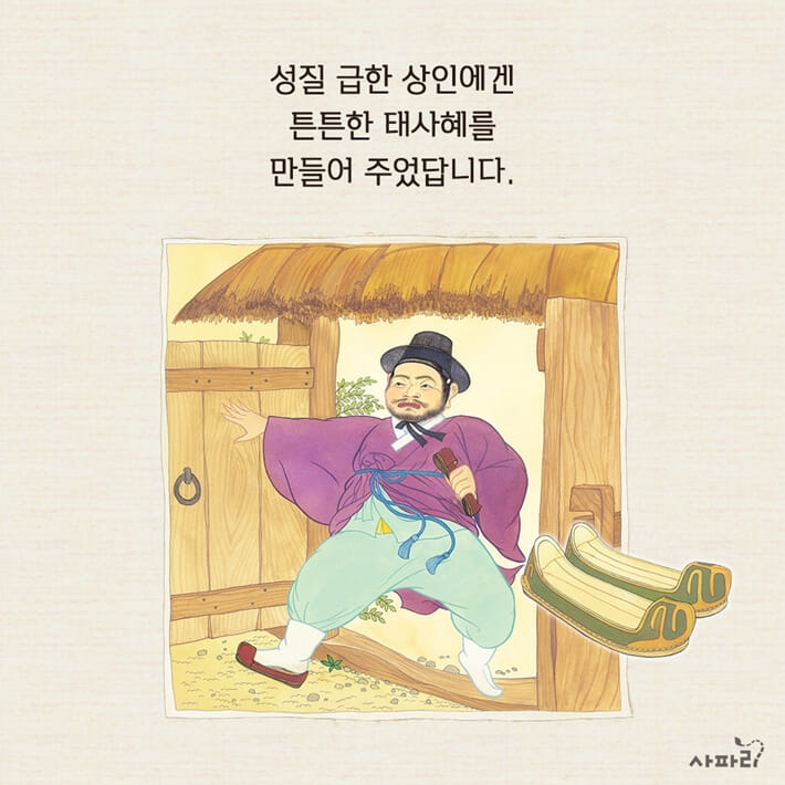 카드뉴스6