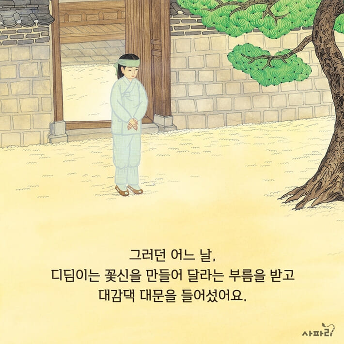 카드뉴스7