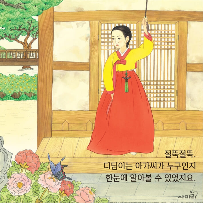 카드뉴스8