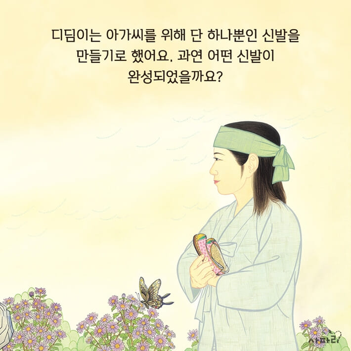 카드뉴스9