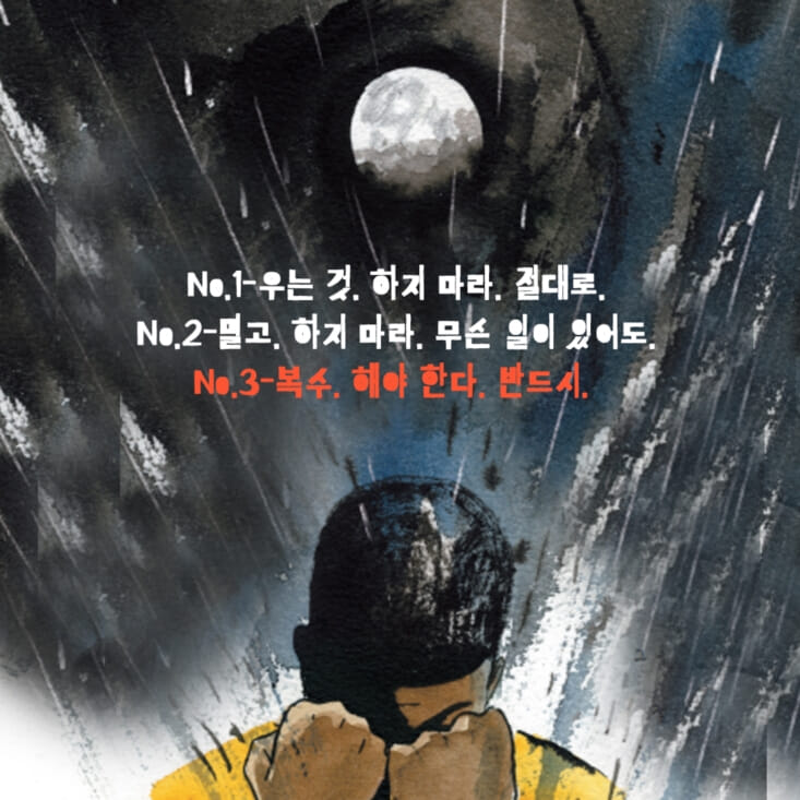 카드뉴스4