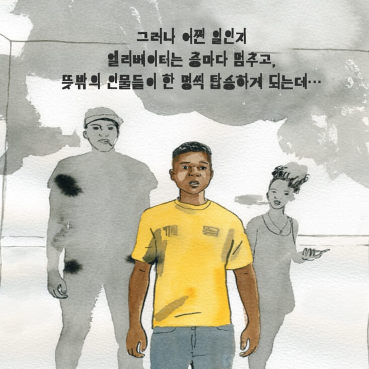 카드뉴스7