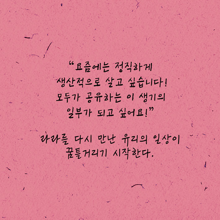 카드뉴스8