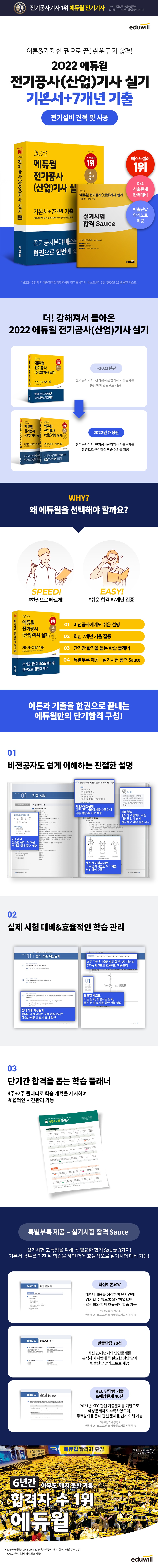 상세 이미지 1